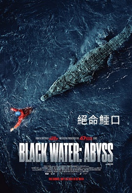 Black Water Abyss.jpg