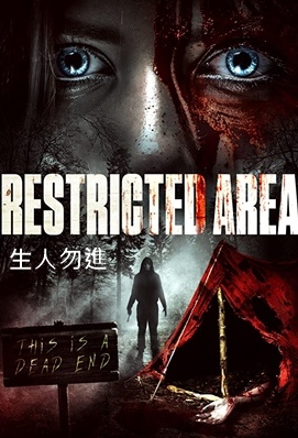 Restricted Area.jpg