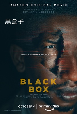 Black Box.jpg