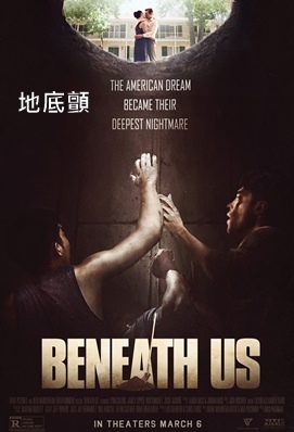 Beneath Us.jpg