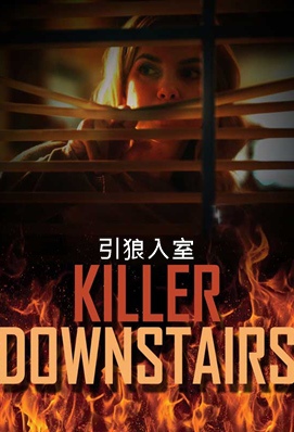 The Killer Downstairs.jpg