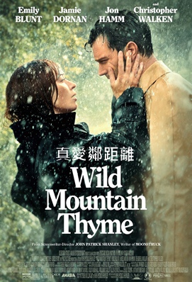 Wild Mountain Thyme.jpg