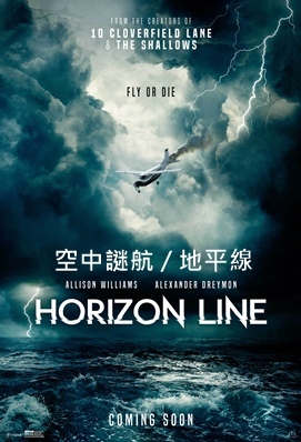 Horizon Line.jpg