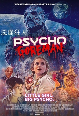 Psycho Goreman.jpg