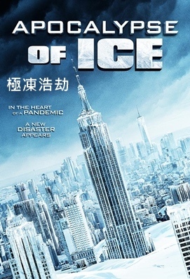 Apocalypse of Ice.jpg