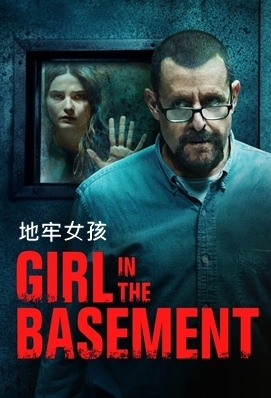 Girl in the Basement.jpg