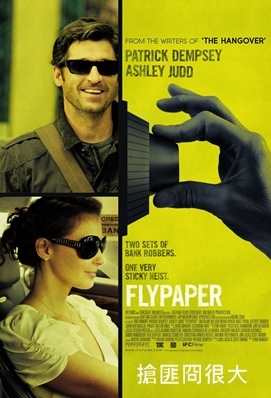 Flypaper.jpg