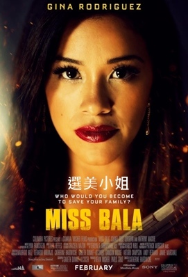 Miss Bala.jpg