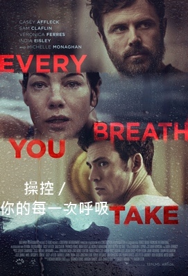 Every Breath You Take.jpg