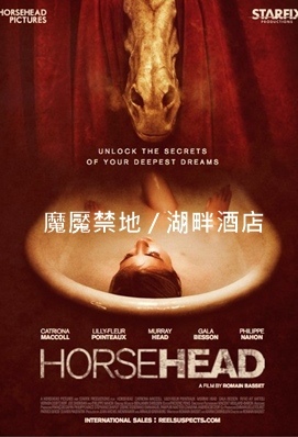 Horsehead.jpg
