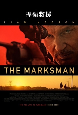 The Marksman.jpg