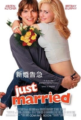 Just Married.jpg