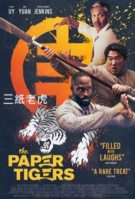 The Paper Tigers.jpg