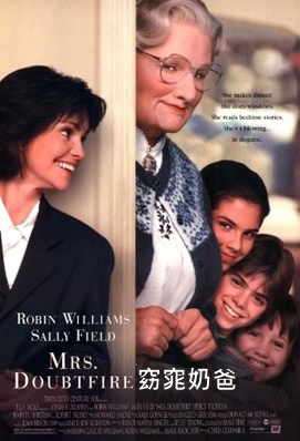 Mrs. Doubtfire.jpg