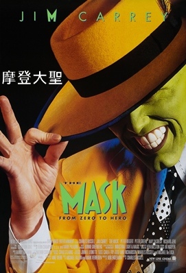 The Mask.jpg