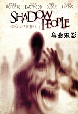 Shadow People.jpg