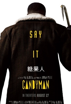 Candyman.jpg