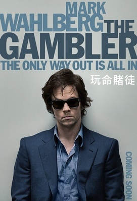 The Gambler.jpg