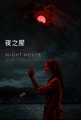 The Night House.jpg