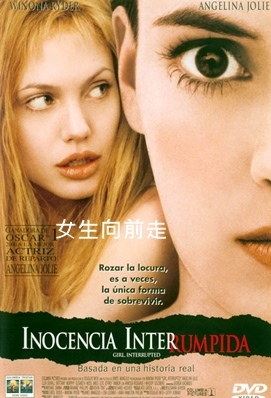 Girl, Interrupted.jpg