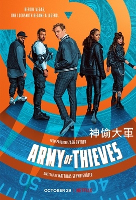 Army of Thieves.jpg