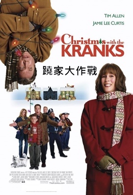 Christmas with the Kranks.jpg