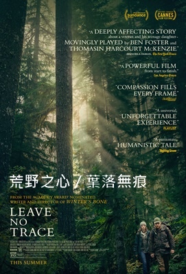 Leave No Trace.jpg