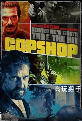 Copshop.jpg