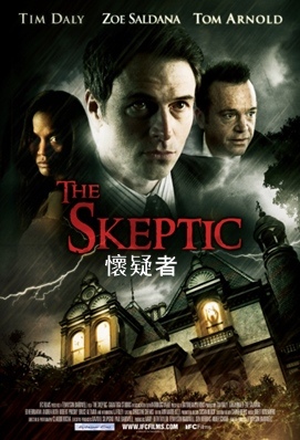The Skeptic.jpg