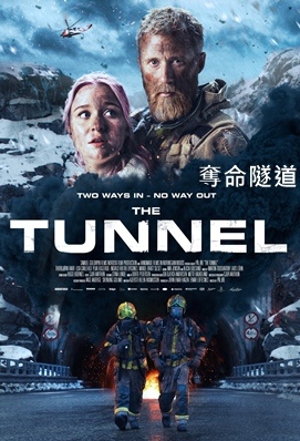 The Tunnel.jpg