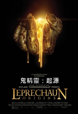 Leprechaun Origins.jpg