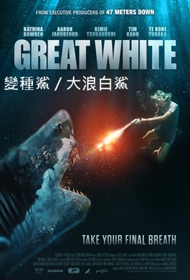 Great White.jpg