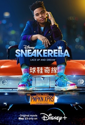 Sneakerella.jpg