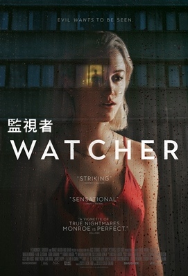 Watcher.jpg