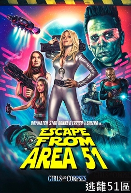 Escape from Area 51.jpg