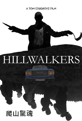 Hillwalkers.jpg