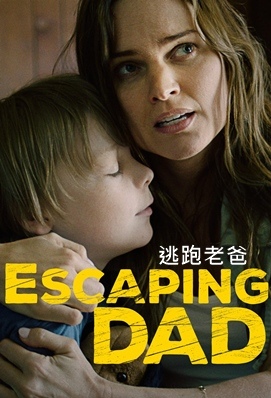 Escaping Dad.jpg