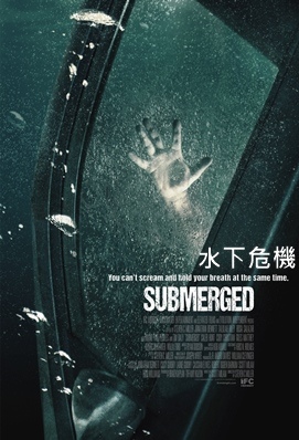 Submerged.jpg