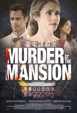 Murder at the Mansion.jpg