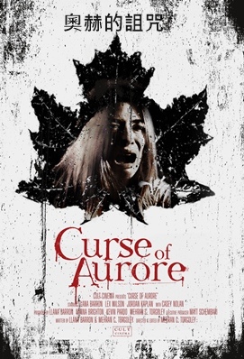 Curse of Aurore.jpg