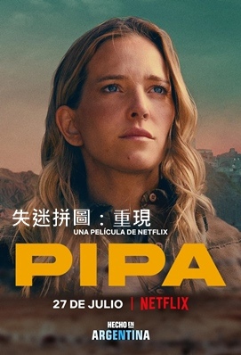 Pipa.jpg