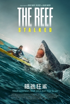 The Reef Stalked.jpg