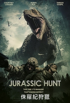 Jurassic Hunt.jpg