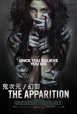 The Apparition.jpg