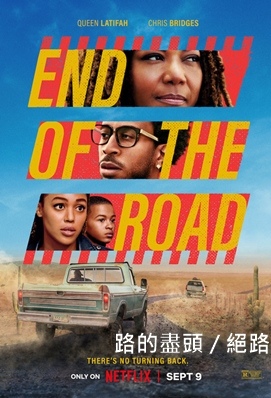 End of the Road.jpg