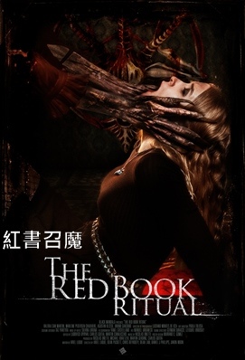 The Red Book Ritual.jpg