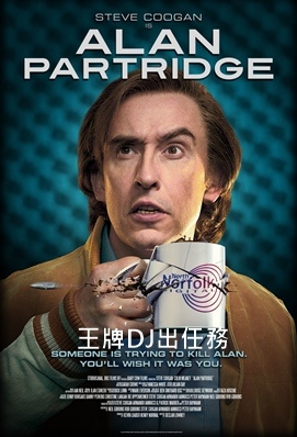 Alan Partridge.jpg