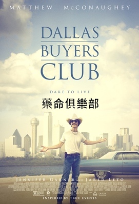 Dallas Buyers Club.jpg