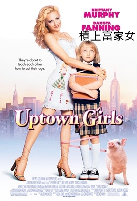 Uptown Girls.jpg