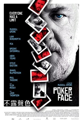 Poker Face.jpg